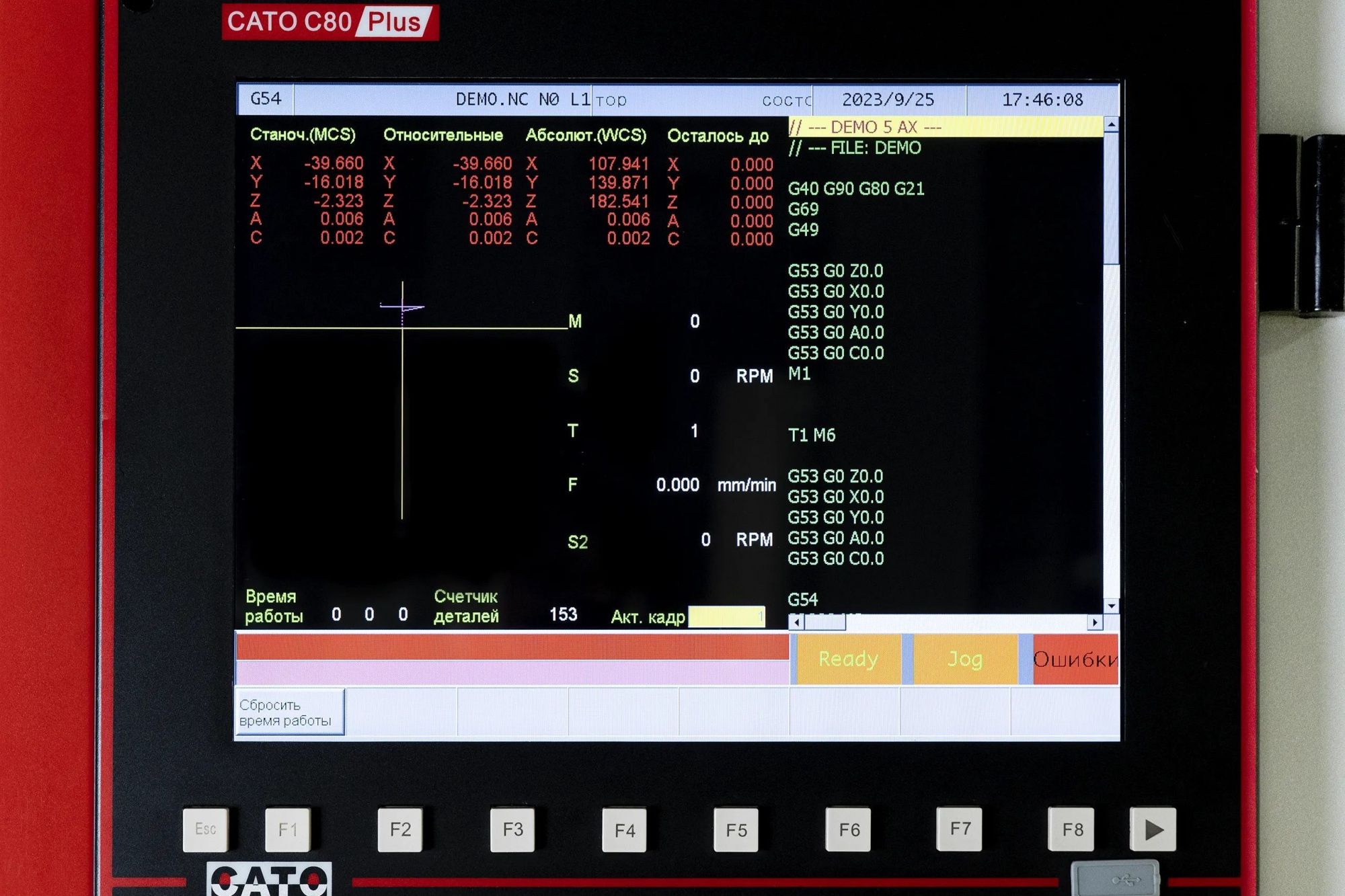 Станок фрезерный с ЧПУ 5-и осевой CATO CBS400