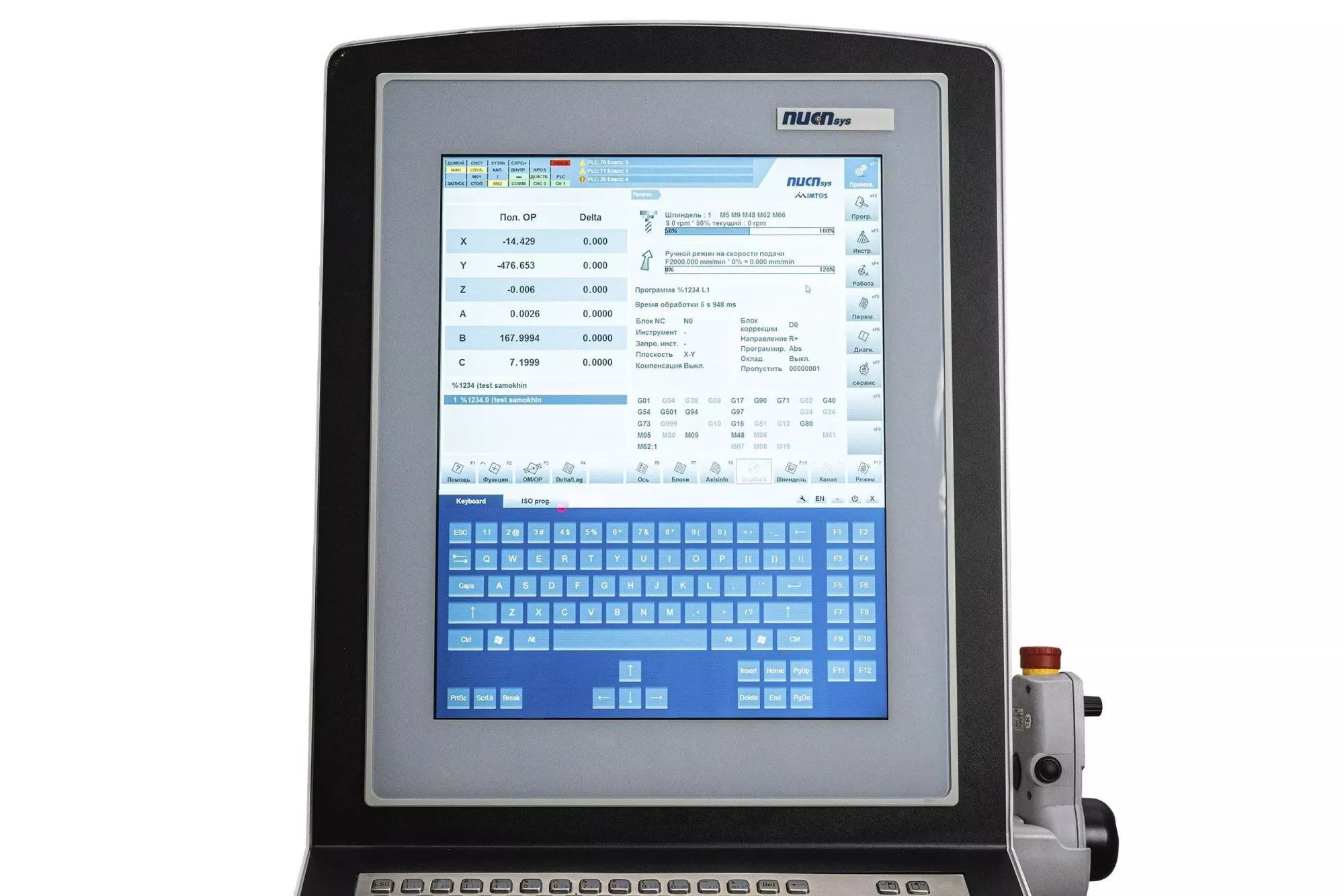 Станок фрезерный с ЧПУ 5-и осевой OPMT 563V